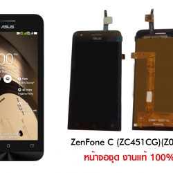 หน้าจอ ZenFone C // (ZC451CG) / (Z007)