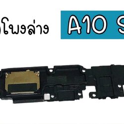 กระดิ่ง Sam A10S