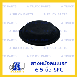 ยางหม้อลมเบรค 6.5 นิ้ว SFC