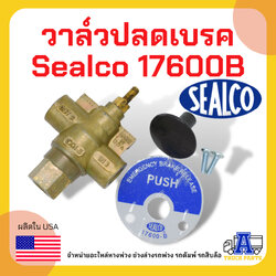 วาล์วปลดเบรค Sealco 17600B,(ของแท้) อเมริกา วาล์วลม Three Hole Panel Mounted Manual Push Pull Control Valve Sealco