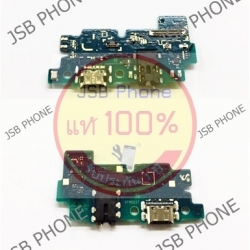 แผงชาร์จ Samsung Galaxy A50