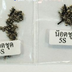 น็อตชุด - iPhone 5S ( 1 ถุง )