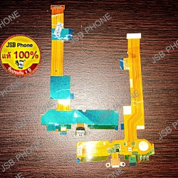 ชุดก้นชาจน์ Vivo - Y53