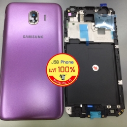 บอดดี้ชุด SAMSUNG J4 //**ระบุสีตรงหมายเหตุ**//