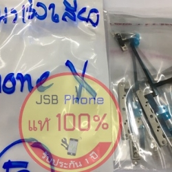 แพรลดเสียง/เร่งเสียง I phone X