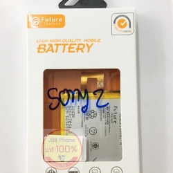 แบตเตอรี่ SONY Z งานมอก.