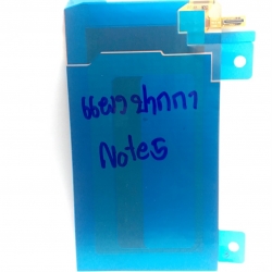 แผงปากกา Samsung Note 5