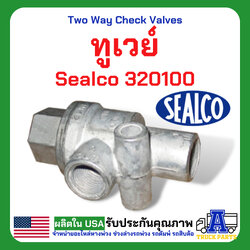 ทูเวย์ sealco 320100,(ของแท้) อเมริการ ทูเวย์เช็ควาล์ว, Two Way Check Valves วาล์วสองทาง วาล์ว2ทาง