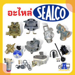 รีเลย์วาล์วฉุกเฉิน SEALCO ระบบลม มินิวาล์ว วันเวย์วาล์วรถพ่วง ระบบลม วาล์วไล่ลมเร็ว เบรคมือ แฮนด์เบรค (ของแท้)