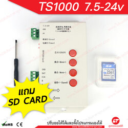 ชุดรีโมท T1000s สำหรับไฟวิ่ง Full Color