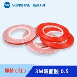 3M เทปกาว2หน้าสีแดง(10mm)