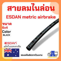 สายลมไนล่อนดำ 6x4 8x6 10x7.5 12x9