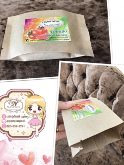 ซองกระดาษคาร์ฟ พับข้ง 8 X 14 cm.