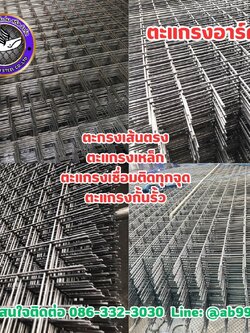 ตะแกรงอาร์คในงาน DIY: ทำชั้นวางต้นไม้ กรงสัตว์เลี้ยง หรือฉากกั้น