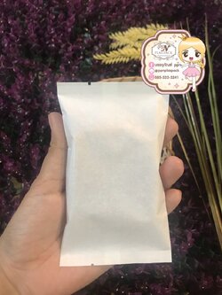 ซองกระดาษขาว ใส่สบู่ 100 g. ขนาด 8 X 13 cm.