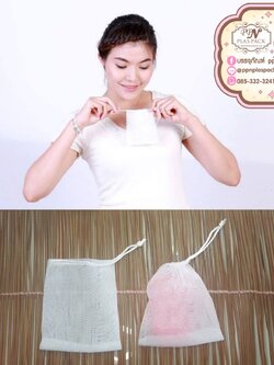 ตาข่ายตีฟอง ไนล่อน 2 ชั้น 9 X 12 cm. / 100 ใบ