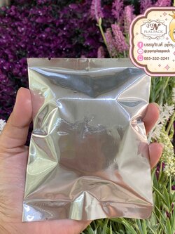 ซองฟรอยส์ ซีลกลาง ใส่สบู่ 120 g. ขนาด 10*13 cm. / 100 ใบ