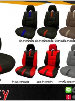ชุดหุ้มเบาะรถยนต์ แบบสวม คลุมเบาะรถ ดีไซน์สปอร์ตแฟชั่น