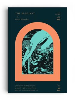 รุไบยาท (Green Cover)