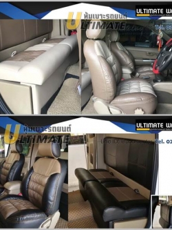 ชุดหุ้มเบาะ คลุมเบาะรถยนต์ ตรงรุ่น แบบสวม เข้ารูป และเบาะนั่งแค็ปพนักพิงเตี้ย