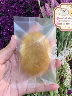 ซองพลาสติกขุ่น Matt เนื้อแมท ขนาด 8 X 13 cm. / 100 ใบ