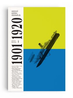 เหตุการณ์พลิกโลก ศตวรรษที่ 20: 1901-1920 เล่ม1