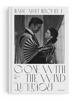 วิมานลอย Gone with the Wind