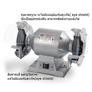 มอเตอร์หินเจียร