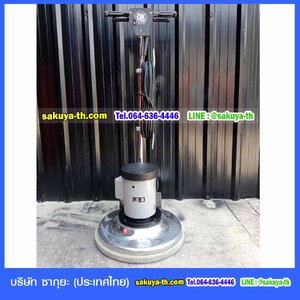 เครื่องขัดพื้น OK 175 RPM