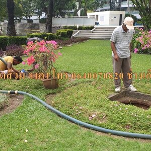 มีนบุรี