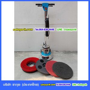 เครื่องขัดพื้น CHAMPION 175 RPM 12"