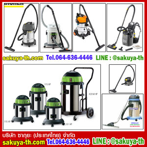เครื่องดูดฝุ่น