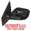 กระจกมองข้าง WING MIRROR TOYOTA VIOS 2003 ปรับมือ 103246