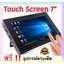 จอ Monitor สำหรับ Raspberry Pi HD Touch Screen 7 " [พร้อมส่งจากไทย]