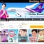 รับจองตั๋วหรือท่านสามารถจองเองผ่านเว็บไซด์ www.rungnapa-travel.com (การท่องเที่ยวครบวงจร) ที่เดียวจบ ครบทุกบริการ