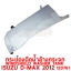 กระป๋องฉีดน้ำล้างกระจก WINDSHIELD WASHER TANK ISUZU D-MAX 2012 120761