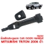 มือเปิดประตูนอก CAR DOOR HANDLE MITSUBISHI TRITON 2006 ดำ 115059