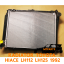 หม้อน้ำ TOYOTA HIACE LH112 LH125 LH137 รถตู้หัวจรวด หลังคาเตี้ย หลังคาสูง อะไหล่รถยนต์