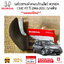 ตัวครอบก้านเกียร์ HONDA CIVIC FD ปี 2006-2011 (นางฟ้า)