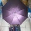 ร่มพับ3ตอนสีพื้นยูวีนอก