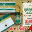 แคปซูล+ชา+กาแฟ ซื้อ 3 ฟรี 1