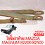 โซ่รั้งฝาท้าย MAZDA MAGNUM B2200 B2500 FORD MARATHON