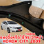 แผงจิ้งหรีดใต้กระจกหน้า HONDA CITY 2009 114306 อะไหล่รถยนต์