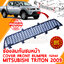ช่องลมกันชนหน้า FRONT BUMPER COVER MITSUBISHI TRITON 2009 4WD 112549