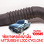 ท่อยางคอถังน้ำมัน MITSUBISHI L200 CYCLONE 1992-1994