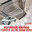 พลาสติกปิดใต้เครื่อง TOYOTA ALTIS 2008-2013 122086