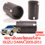 ท่อยางอินเตอร์คุลเลอร์ อันล่าง ISUZU D-MAX 2005-2011