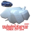 กระป๋องฉีดน้ำล้างกระจก WINDSHIELD WASHER TANK HONDA CITY 2014 120461