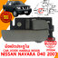 มือเปิดประตู ใน HANDLE CAR INSIDE NISSAN NAVARA D40 2007-2013 117004