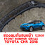 ช่องลมกันชนหน้า FRONT BUMPER GRILLE TOYOTA CHR 2018 122608 อะไหล่รถยนต์